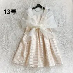 美品　COCCOLUSSI 東京ソワール　パーティードレス 13号　ショール付き