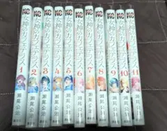 2026年最新】女神のカフェテラス 全巻の人気アイテム - メルカリ