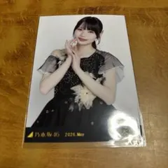乃木坂46 生写真 岡本姫奈 actually封入 - メルカリ