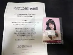 乃木坂46 鈴木佑捺 チャンスメール 生写真 当選品 - メルカリ