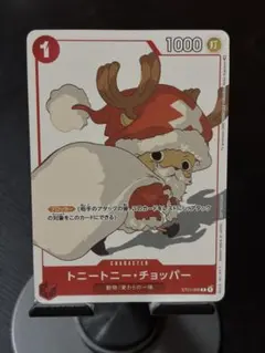 ワンピース 英語 チョッパー プロモ ギフトコレクション アニワン 海外
