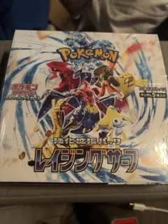 ポケモンカードゲーム レイジングサーフ1boxシュリンク付き
