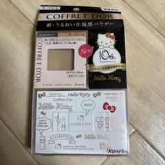 Coleman コールマンナチュラルディッシュプレート FF15 ２枚セット Coleman コールマンナチュラルディッシュプレート FF15 2枚セット
