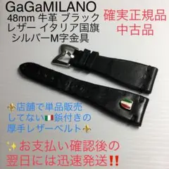 2026年最新】GaGamilanoの人気アイテム - メルカリ