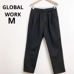 グローバルワーク テーパードパンツ ツータック ブラック オフィスカジュアル M