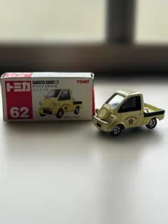 ★外装ケース付き★トミカ No.62 ダイハツ ミゼットII