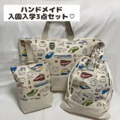 こまりこ様 リクエスト 3点 まとめ商品