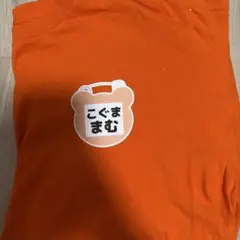iLIFE! 小熊まむ 冬でもこぐままむ☆推しロンT（オレンジ） 生誕祭2026