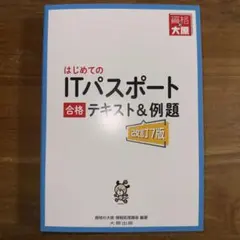 Item thumbnail for item 8d4e9291-1b55-49f9-8ec3-b5cdf830c86b