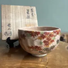 新品・未使用】 九谷焼 金雲桜富士 抹茶碗 福田則良 伝統工芸品 - メルカリ