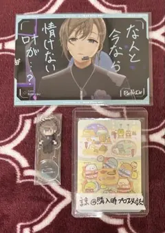 にじさんじフェス にじフェス にじストア特典 叶