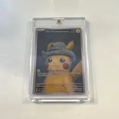 ゴッホ ピカチュウ