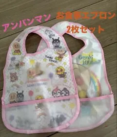 新品未使用　アンパンマン お食事エプロン 2枚セット