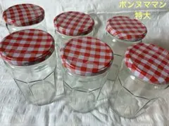 Bonne Maman ジャム　空き瓶 特大　1kg 6個セットのサムネイル
