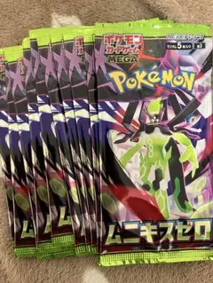2026年最新】ポケカサーチパックの人気アイテム - メルカリ