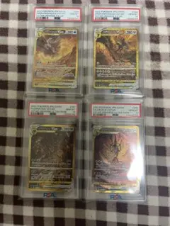 【PSA10 連番】パルキア ディアルガ ギラティナ アルセウス UR【Vユニ】