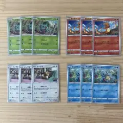 初期御三家】ポケモンGO 各2枚 - メルカリ