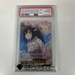 2026年最新】ときのそら サインの人気アイテム - メルカリ