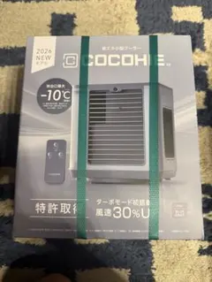 SHOPJAPAN】ここひえ COCOHIER8 小型クーラー 新品 未使用 - メルカリ