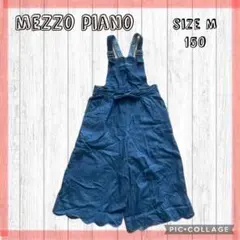 メゾピアノ　デニムオールインワン　150 オーバーオール　サロペット　春　新学期
