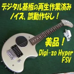 2026年最新】digi-zo hyperの人気アイテム - メルカリ
