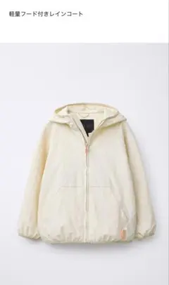 ZARA ザラ　キッズ　トップス　ジャケット　パーカー　140