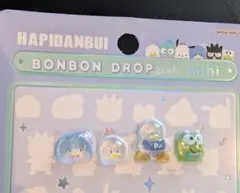 はぴだんぶい ボンボンドロップシールmini けろけろけろっぴ 他 バラ売り