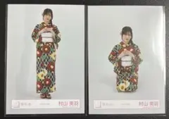 櫻坂46 村山美羽 2025年 浴衣 生写真 - メルカリ