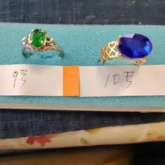 リング 2点セット グリーン ブルー 9号 10号