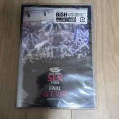 2026年最新】bish dvdの人気アイテム - メルカリ