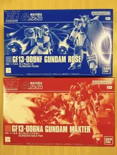 HG 1/144 ガンダムローズ ガンダムマックスター 2種セット