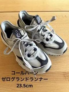 未使用に近い）コールハーン　ゼログランドランナー　〈定価35,200円〉のサムネイル