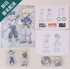 Dr.STONE 幼少期 ゼノ スタンリー TOHO 限定特典 セット