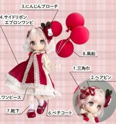 2026年最新】1/6ドール 服の人気アイテム - メルカリ