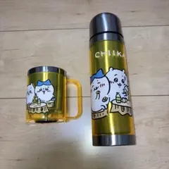 치이카와 스테인레스 스틸 병 머그컵 세트