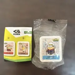 くら寿司 ミニオンズ 消しゴム