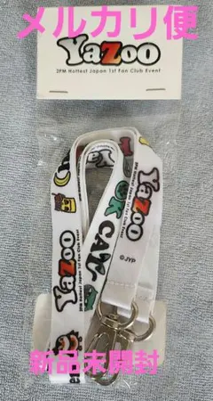2PM Yazoo ペンライトカバー用ストラップ