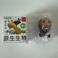 ピクミン　原生生物コレクション　テンテンチャッピー　任天堂