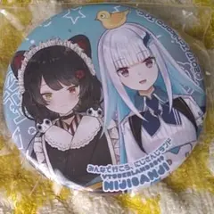 Item thumbnail for item 089bc09d-2897-4aac-b8a0-b0651a2cf706