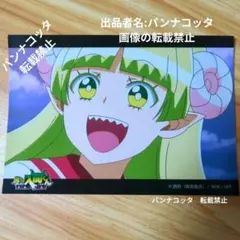 魔入間　ファミマプリント第3弾　クララ