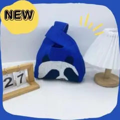スクエアデザイン ニットトートバック　目隠しパンダ　ブルー　 マルシェバッグ