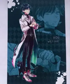 2026年最新】狼ゲーム コウの人気アイテム - メルカリ