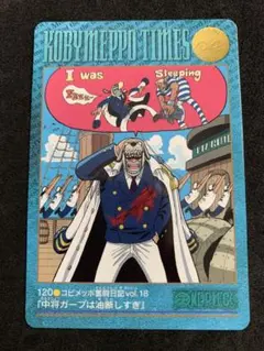 ワンピースビジュアルアドベンチャー 84 コビメッポ奮闘日記vol.6