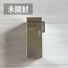 ナンバーズイン 4番 AHAセラミドスキンピールセラム