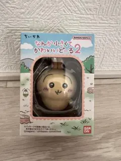 うさぎ　ちいかわ なんか小さくてかわいいどーる ２　フィギュア　食玩