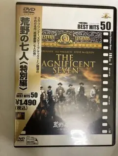 荒野の七人　コンプリートコレクション　DVD 4作品 Amazon.co.jp: 荒野の七人コンプリート・コレクション [DVD] : DVD