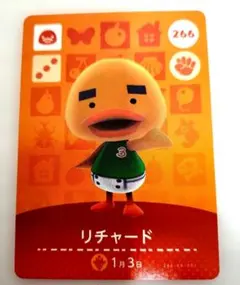 どうぶつの森　あつ森　amiiboカード　リチャード