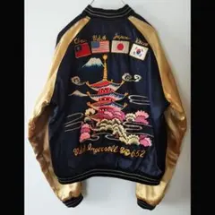 テーラー東洋 スカジャン