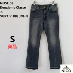 2026年最新】surt big johnの人気アイテム - メルカリ