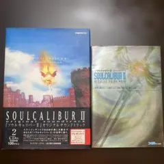 SOULCALIBUR II オリジナルサウンドトラック＆公式ガイドブック - メルカリ